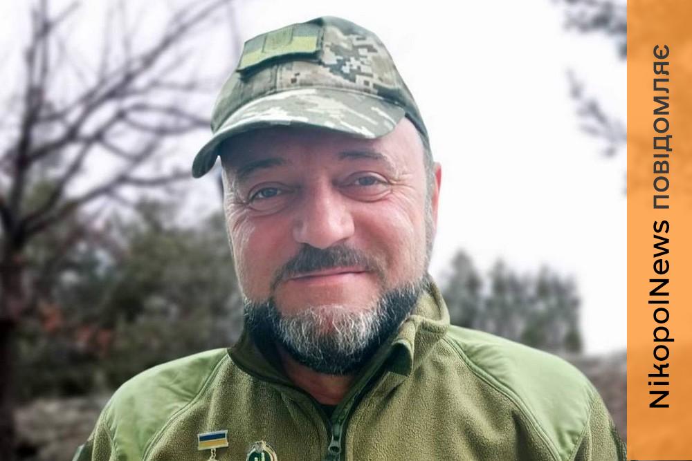 Був підприємцем, помер під час несення військової служби: у Нікополі офіційно повідомили про втрату Захисника