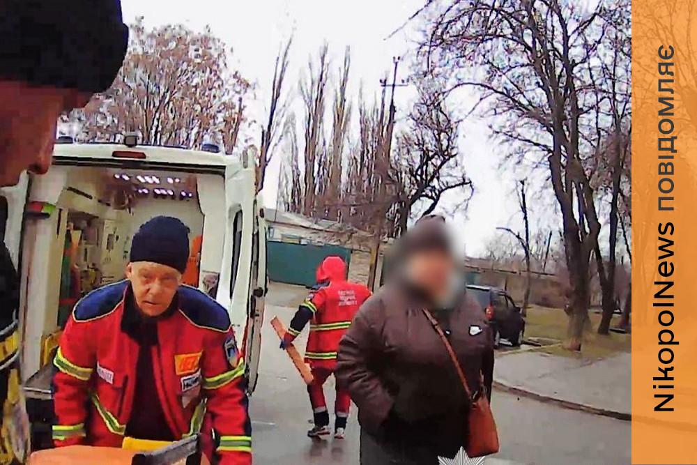 Лежала на тротуарі і не могла підвестися: у Нікополі сьогодні поліцейські допомогли літній жінці 1 Лежала на тротуарі і не могла підвестися: у Нікополі сьогодні поліцейські допомогли літній жінці