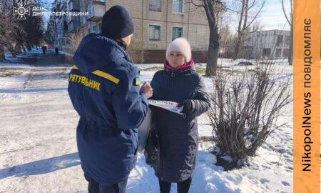 Там, де загинули дві жінки: у Нікополі і Марганці співробітниця ДСНС провела роз’яснювальну роботу
