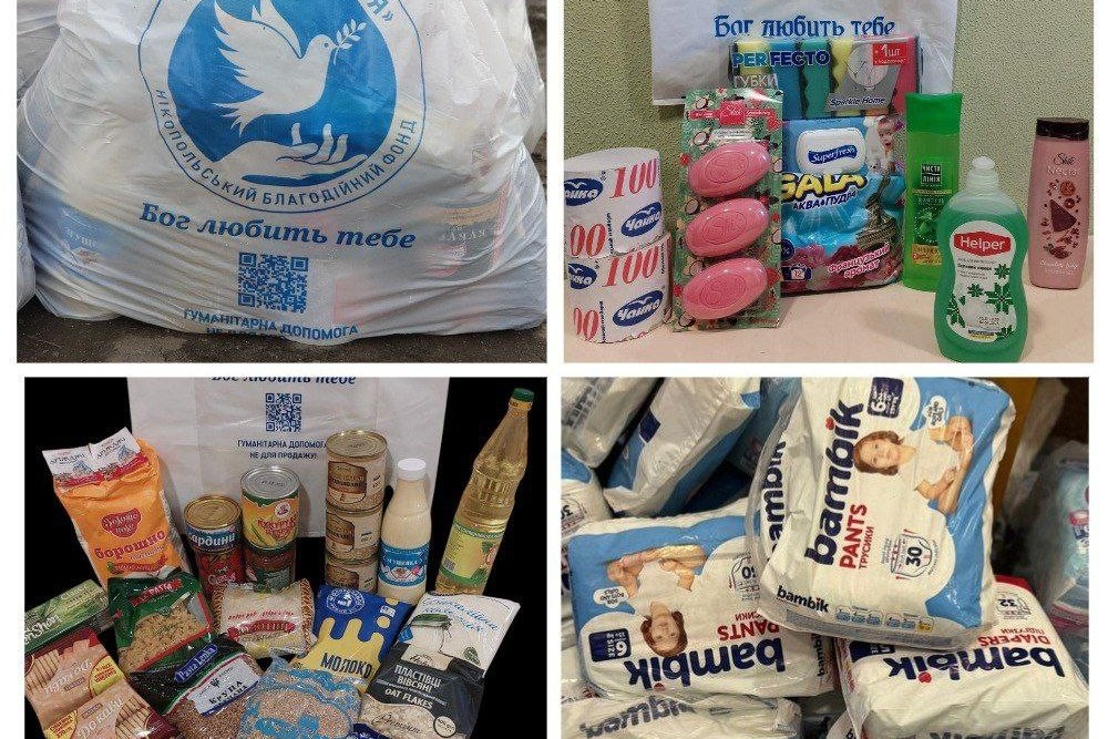 10 січня відкриється реєстрація на видачу продуктів і побутової хімії для мешканців Нікополя і району – хто і як може отримати 1 13 січня відкриється реєстрація на видачу продуктів і побутової хімії для мешканців Нікополя і району – хто і як може отримати