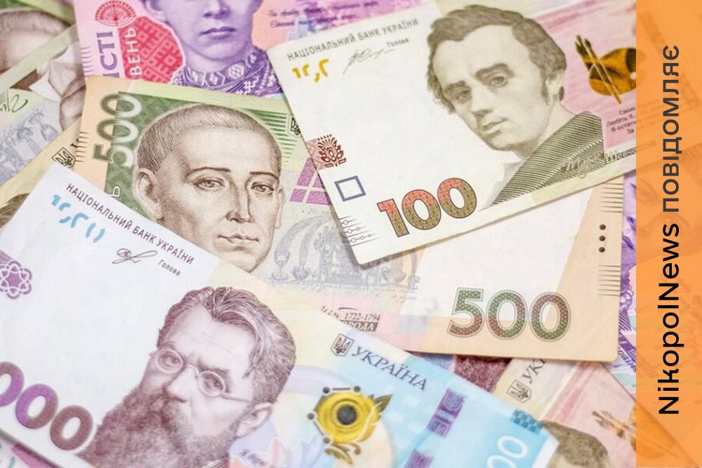 Грошова допомога на Нікопольщині: жителі Томаківки можуть отримати 29-42 тис грн – деталі