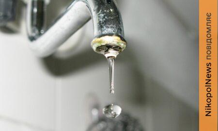 У Нікополі 17 січня проблеми з водопостачанням
