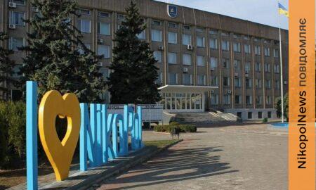 Участь нікопольців у виборах: Асоціація прифронтових міст та громад долучилася до підготовки виборчого процесу