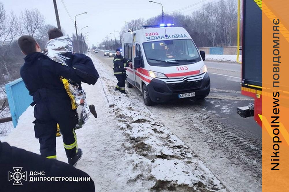 Катався на книзі і провалився під лід: на Дніпропетровщині врятували 10-річного хлопчика