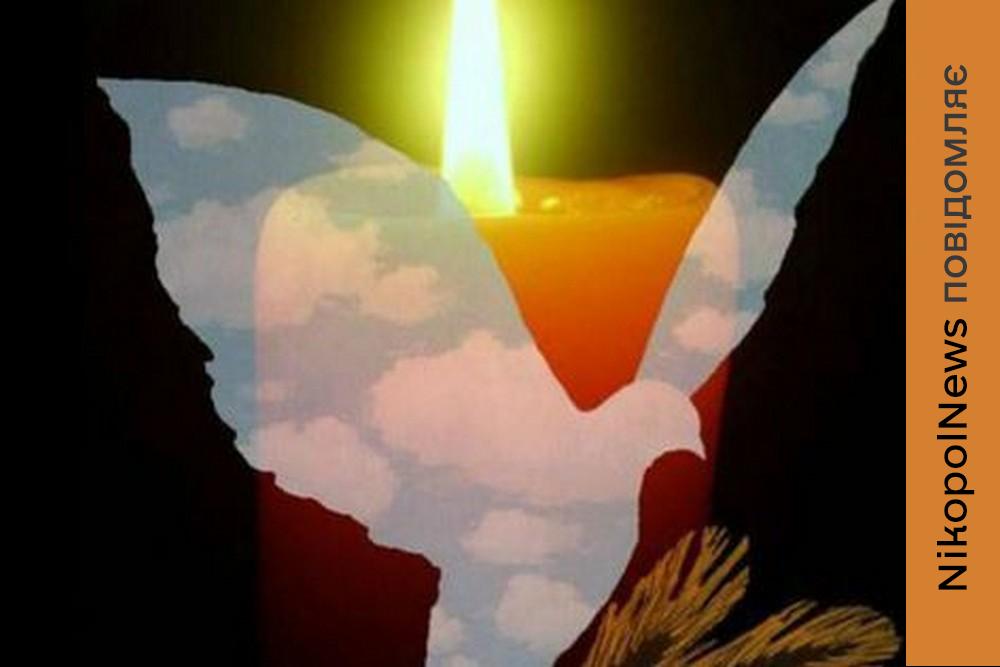 Сьогодні у Нікополі ворог вбив маму двох дітей, співробітницю «Укрзалізниці» (фото) 1 Сьогодні у Нікополі ворог вбив маму двох дітей, співробітницю «Укрзалізниці» (фото)