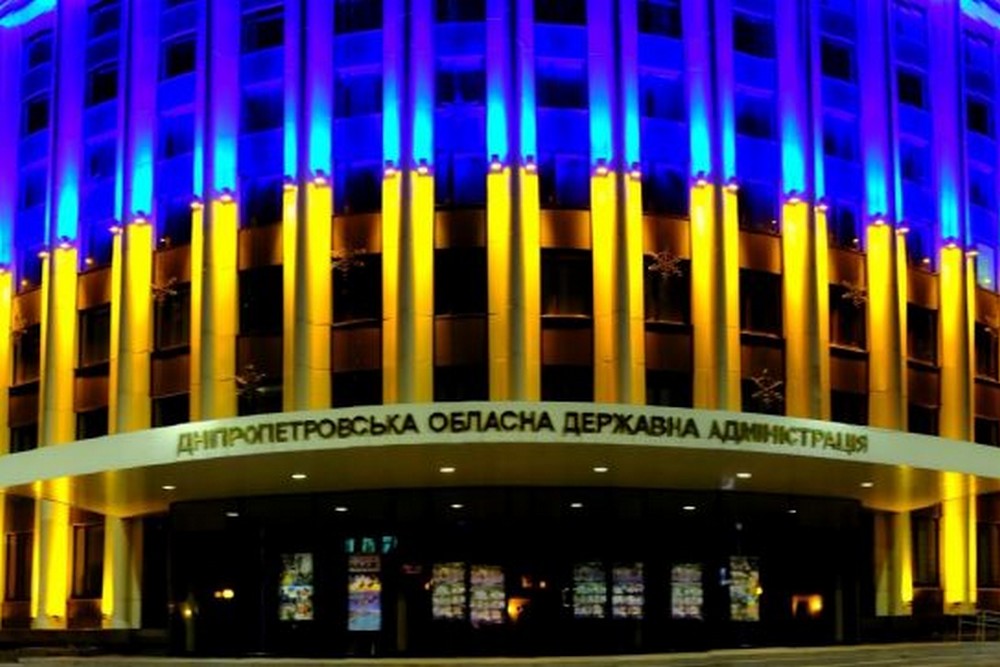 Кабмін погодив кандидатуру нового начальника ДніпроОВА - Свириденко 1 Кабмін погодив кандидатуру нового начальника ДніпроОВА - Свириденко