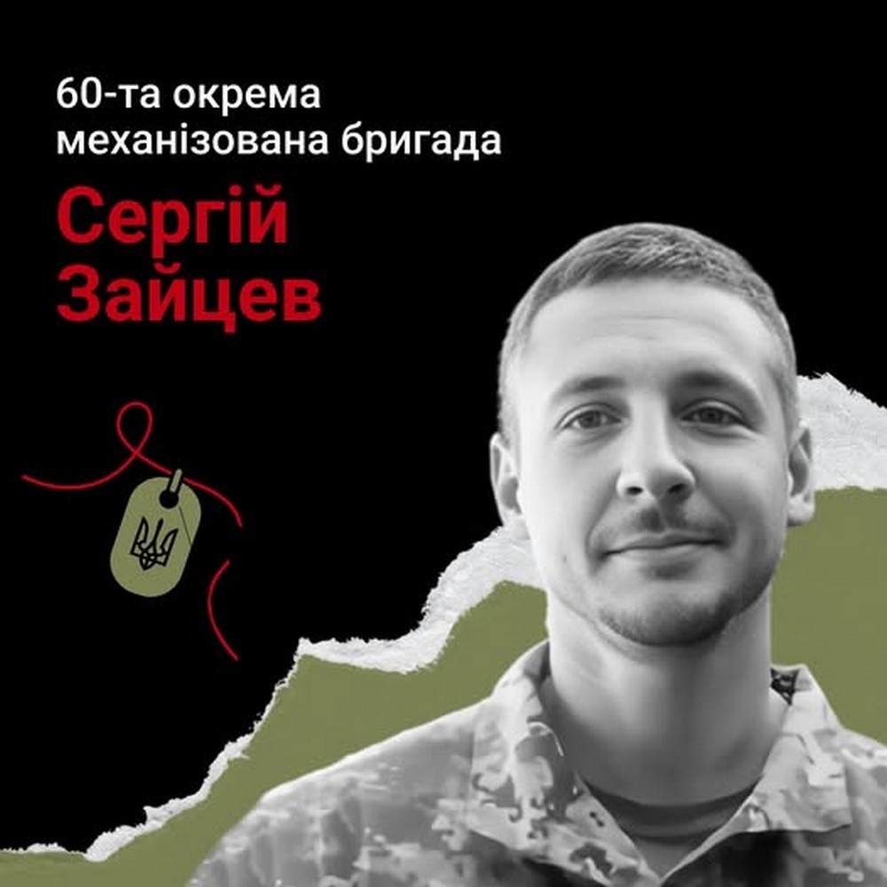 Автор не побачить свою книгу… Захисник з Нікополя написав роман про Троїцьке повстання – як замовити Автор не побачить свою книгу… Захисник з Нікополя написав роман про Троїцьке повстання – як замовити