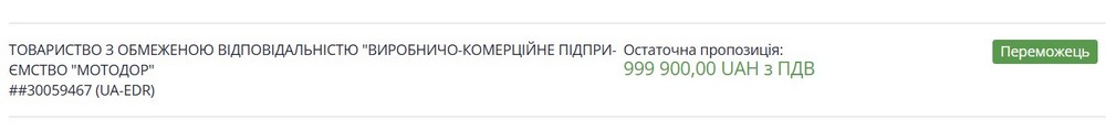 У Нікополі витратять майже мільйон на перевезення призовників до Дніпра