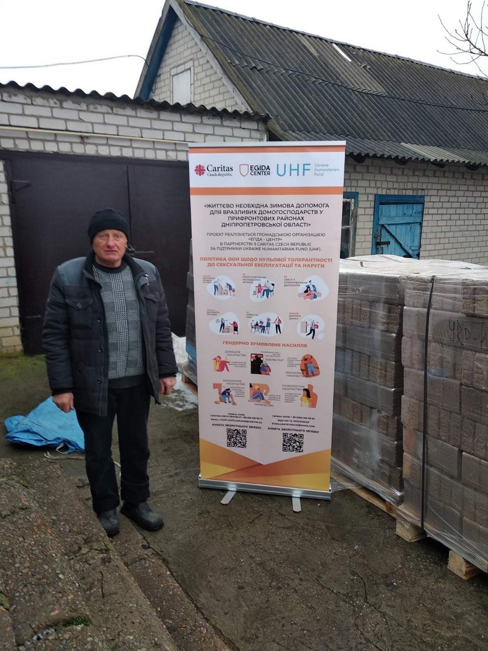 На Нікопольщині триває роздача паливних брикетів населенню (фото)