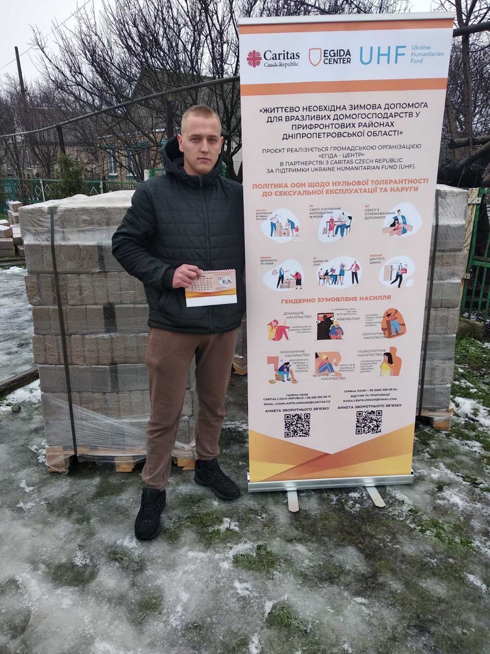 На Нікопольщині триває роздача паливних брикетів населенню (фото)