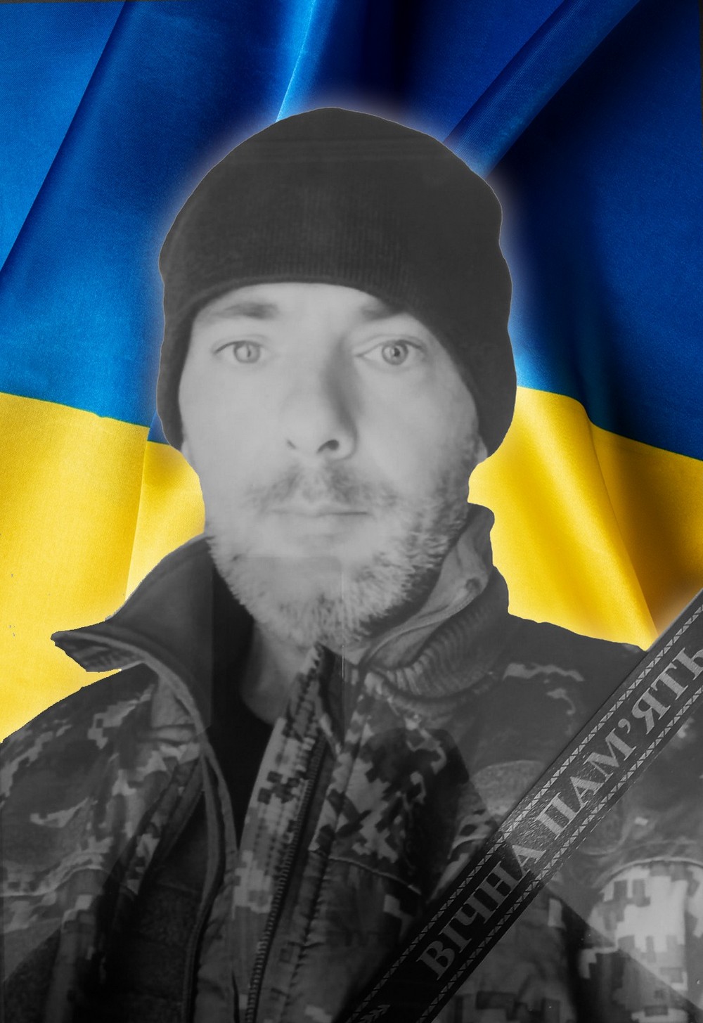 На Нікопольщині провели в останню путь Захисника 