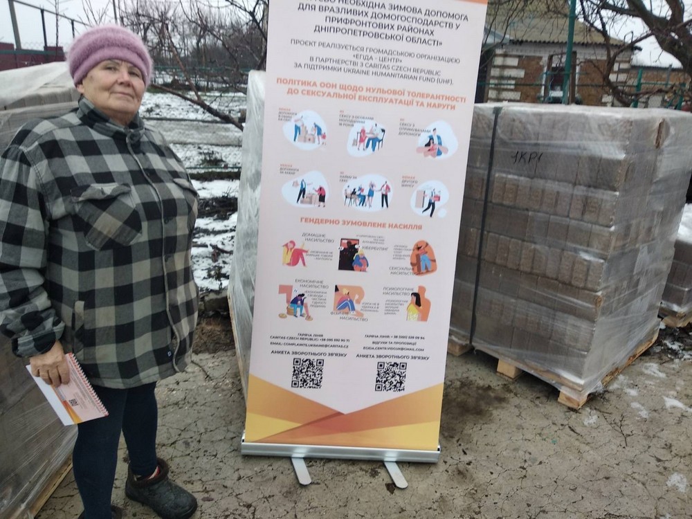 На Нікопольщині триває роздача паливних брикетів населенню (фото)