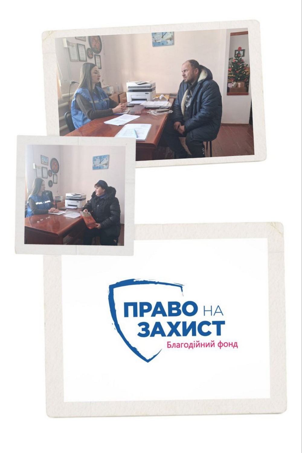 У Мирівській громаді відбувся виїзний прийом юриста БФ: яку допомогу отримали мешканці У Мирівській громаді відбувся виїзний прийом юриста БФ: яку допомогу отримали мешканці