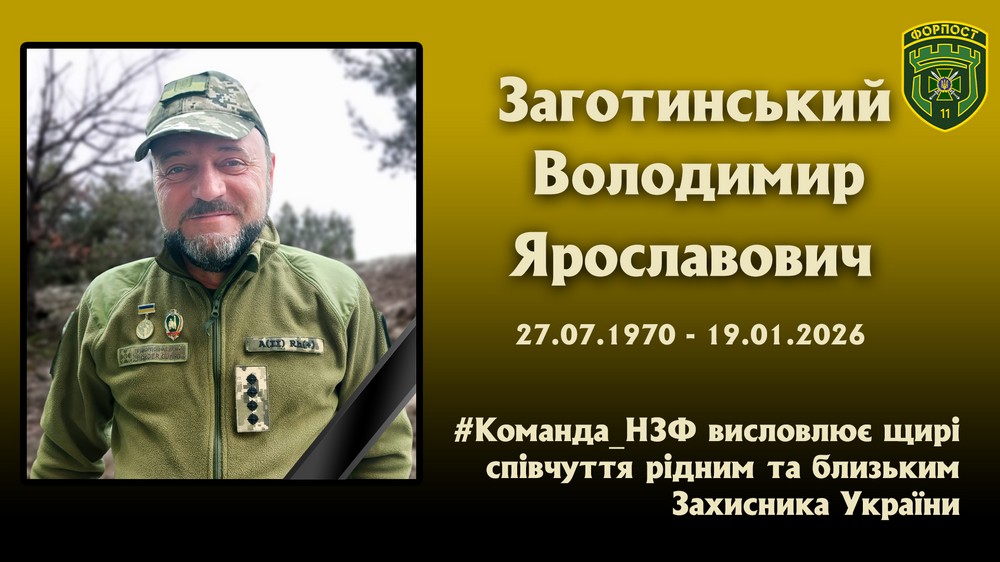 Нікопольський феросплавний завод повідомив про втрату Захисника, мешканця Нікополя, який у мирний час працював на підприємстві. Нікопольський феросплавний завод повідомив про втрату Захисника, мешканця Нікополя, який у мирний час працював на підприємстві.