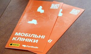 На Нікопольщині розпочинають роботу мобільні клініки Fortitude