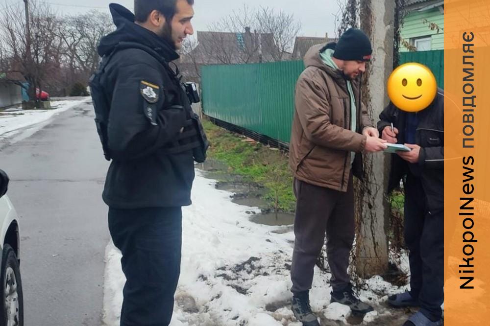 На Нікопольщині здійснено виїзди до сімей, де раніше фіксувалися випадки домашнього насильства