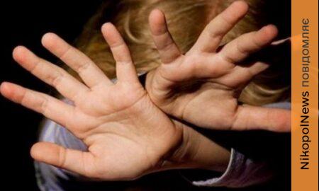 Справжній жах на Нікопольщині: дівчинка кинулася захищати матір від співмешканця і сама стала жертвою розправи