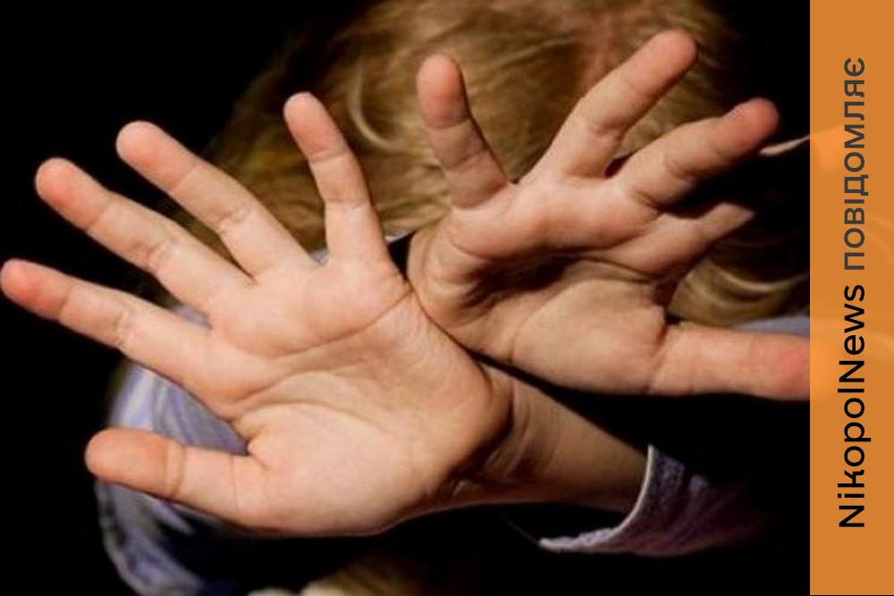 Справжній жах на Нікопольщині: дівчинка кинулася захищати матір від співмешканця і сама стала жертвою розправи