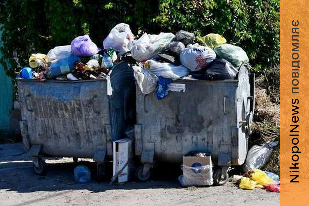 Через безпекову ситуацію на деяких вулицях громади біля Нікополя