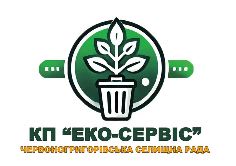 Через безпекову ситуацію на деяких вулицях громади біля Нікополя 2