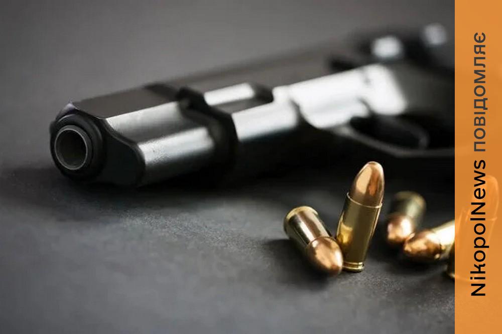 Декларування зброї на Нікопольщині 2