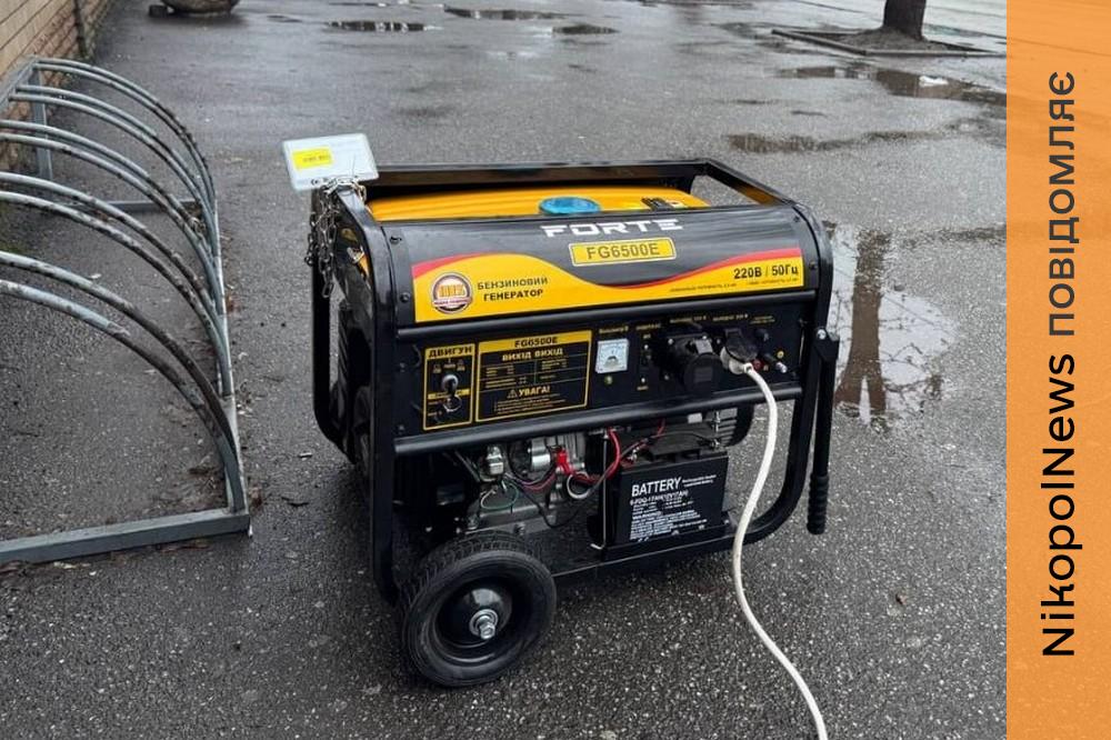 Вдячні за підтримку! Дніпропетровщина отримає кошти з держбюджету на закупівлю генераторів - подробиці 1 Дніпропетровщина отримає кошти з держбюджету на закупівлю обладнання генераторів 2