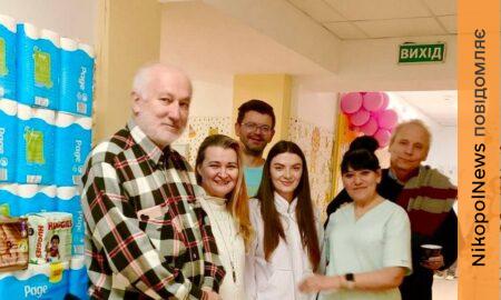  Дитяча лікарня Нікополя