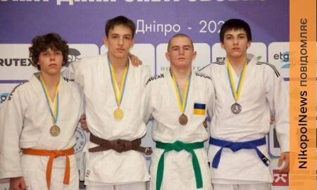 Дзюдоїсти з Марганця