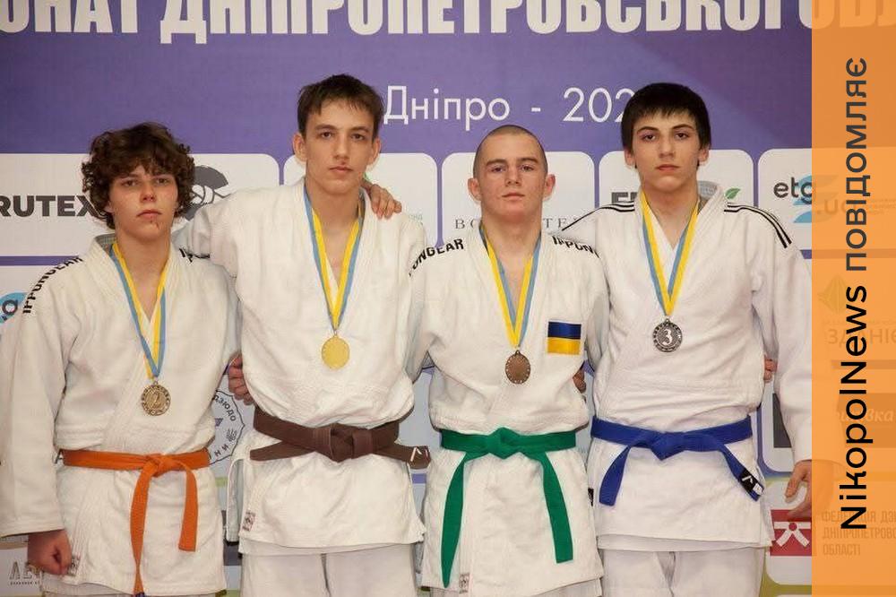 Дзюдоїсти з Марганця взяли участь в обласних змаганнях (фото) 1 Дзюдоїсти з Марганця