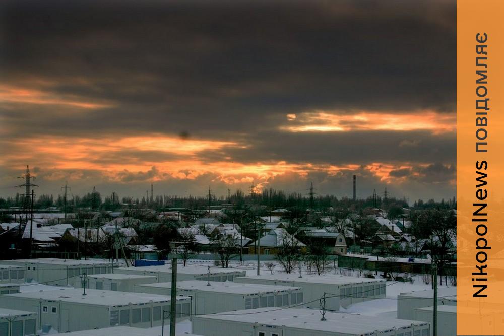 Ситуація зі світлом у Нікополі на Княжій: розгорнуто додатковий пункт обігріву 1 Ситуація зі світлом у Нікополі на Княжій: розгорнуто додатковий пункт обігріву