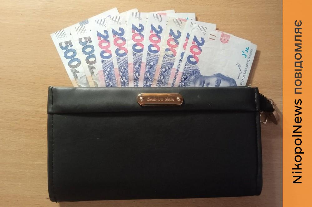 Грошова допомога на Нікопольщині 2