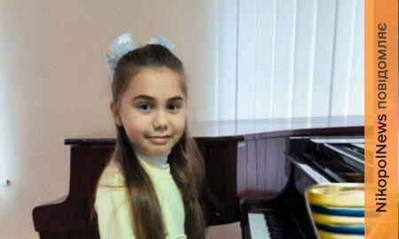 Юні музиканти з Нікополя здобули перемоги на двох Міжнародних конкурсах (фото) 3