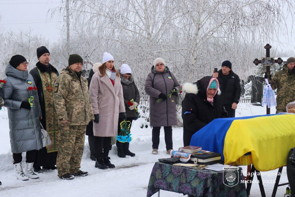 Марганець сьогодні 6 Марганець сьогодні 6
