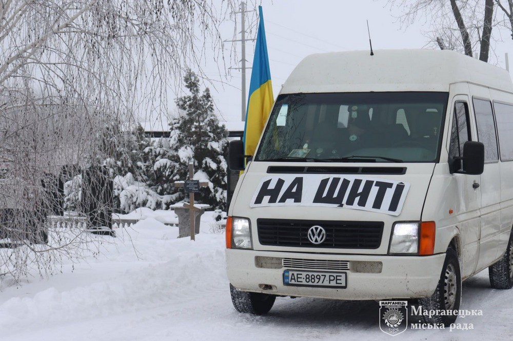 Марганець сьогодні 7 Марганець сьогодні 7