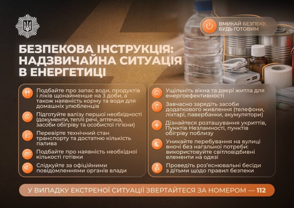 Мешканців Нікопольщини 2