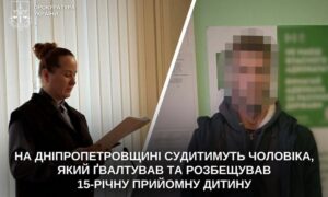 На Нікопольщині