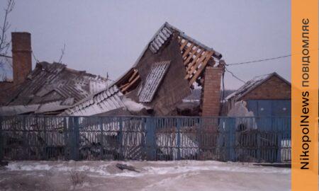 На Нікопольщині