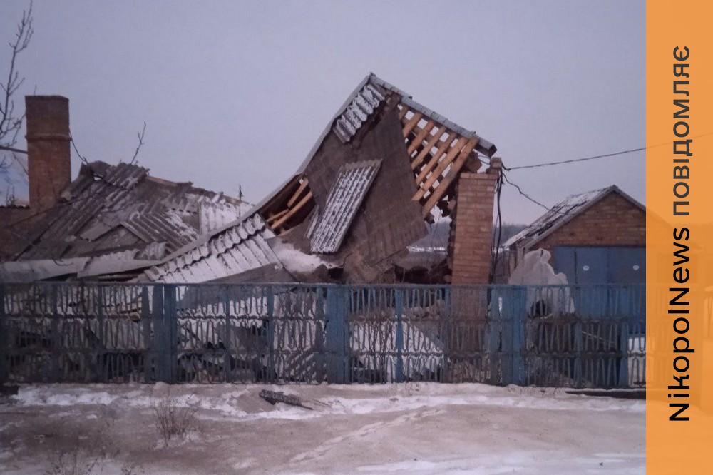 На Нікопольщині