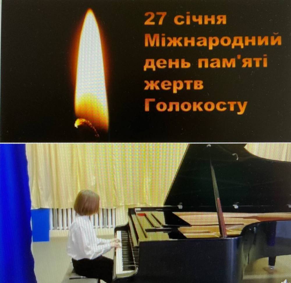 На Нікопольщині вшанували