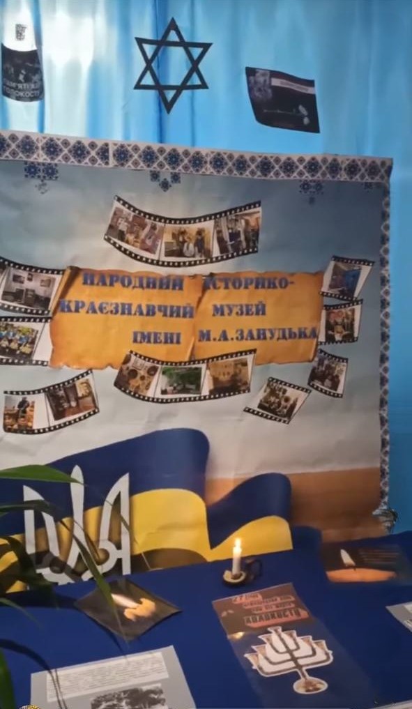 На Нікопольщині вшанували 4