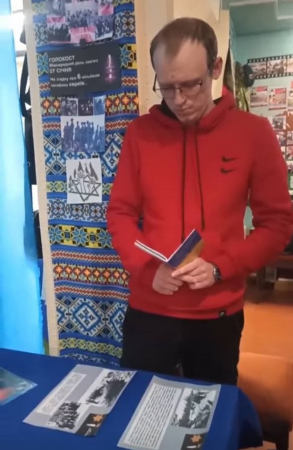 На Нікопольщині вшанували 5