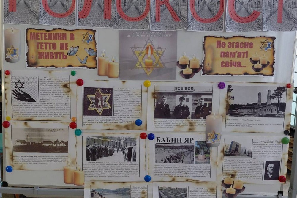 На Нікопольщині вшанували 7