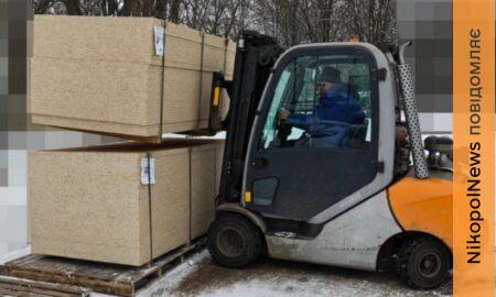 Нікополь отримав