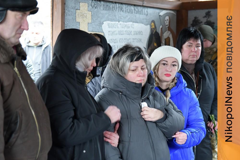 Нікополь провів 16