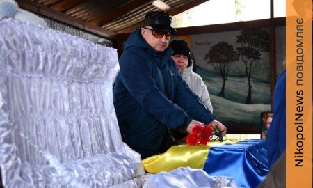 Нікополь провів 7