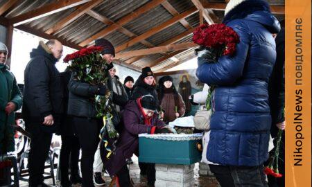 Нікополь провів в останню путь Захисника 7