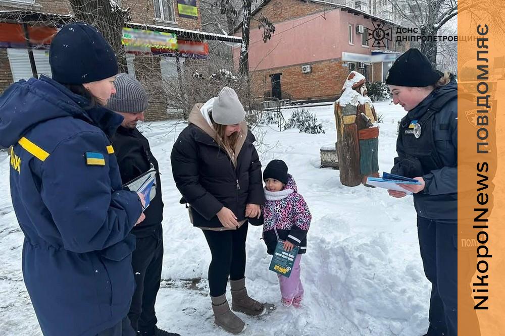 Після обстрілів можуть залишатися нерозірвані боєприпаси: жителям Нікополя нагадали про безпеку під час війни (фото) 1 Nikopolia 2