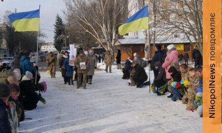 Нікопольщина провела в останню путь полеглого Захисника