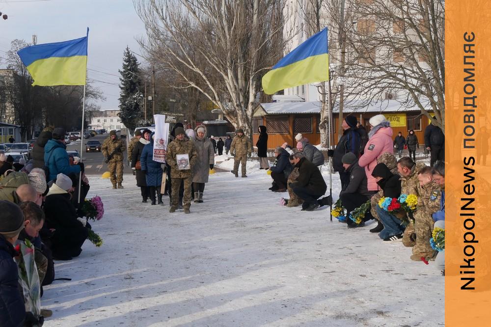 Нікопольщина провела в останню путь полеглого Захисника