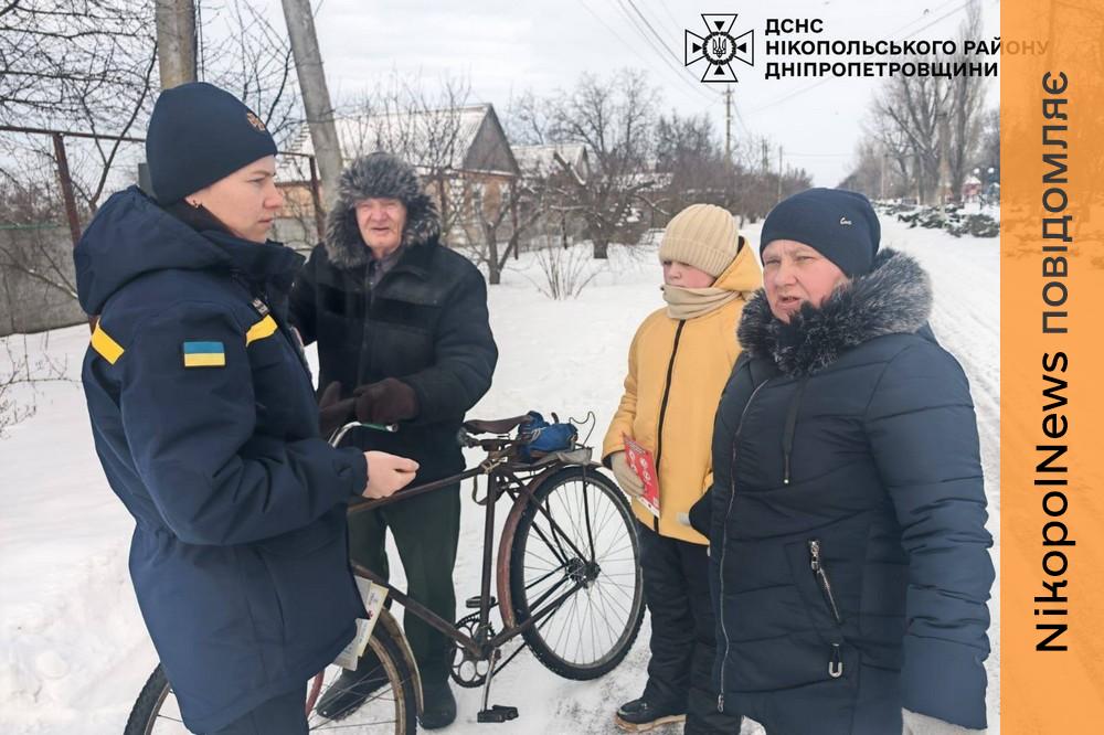 Нікопольщини